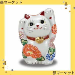 招き猫 置物 陶器 九谷焼 両手上げ 招き猫 花づくし 風水 開運 インテリア 和風 小物