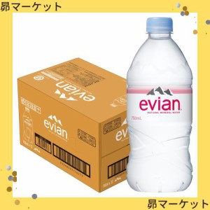 Evian(エビアン) 伊藤園 evian 硬水 ミネラルウォーター ペットボトル 750ml×12本 [正規輸入品]