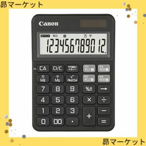 Canon カラフル電卓 抗菌仕様 KS-125WUC ファントムブラック （12桁/ミニ卓上サイズ/W税機能搭載）KS-125WUC-BK