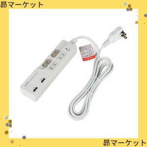 ELPA(エルパ) 耐雷サージ スイッチ付タップ USB2個口+コンセント2個口 2m WBS-LS22USB(W)