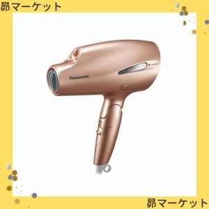 パナソニック ヘアドライヤー ナノケア ピンクゴールド EH-NA99-PN