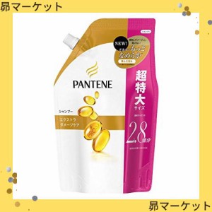 パンテーン シャンプー エクストラダメージケア 詰め替え 超特大 950mL