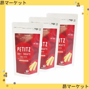 【3個セット】PE ペティッツ ソフトトリーツ ミネラルコントロール 犬用 85g【在庫限り】