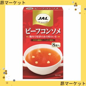 明治 JALスープビーフコンソメ 8袋×5個