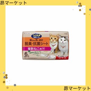 花王 ニャンとも清潔トイレ 脱臭・抗菌シート 複数ねこ用 6枚入 [猫用システムトイレシート]