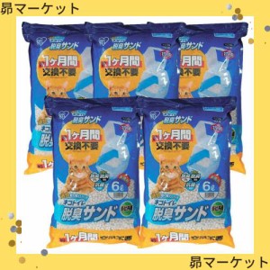 アイリスオーヤマ システムトイレ用 1週間取り替えいらずネコトイレ 脱臭サンド 6L×5袋 (まとめ買い)