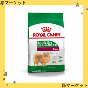 ロイヤルカナン SHN ミニ インドア シニア 2kg