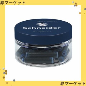 シュナイダー Schneider 万年筆 インクカートリッジ 欧州共通規格 30本入り カートリッジインク ミッドナイトブルー 青 BS6723