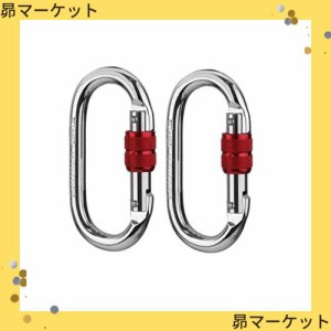 CAMPSTORS登山用 カラビナ 25KN クライミングカラビナ ハードスチール アルミカラビナ レスキュー 登山用具 操作簡単 超軽量 2セット