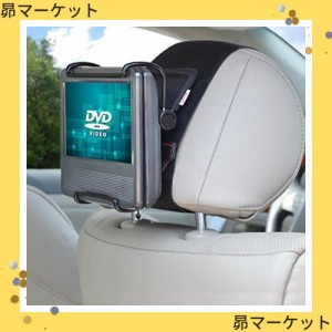 TFY 7-10 インチ ポータブルDVDプレーヤー 車載用ヘッドレストホルダー マウント 留め金で角度調整可能