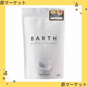 BARTH バース 中性重炭酸入浴剤 90錠 (ギフト 発汗 バスソルト お風呂 美肌) 医薬部外品 無香料