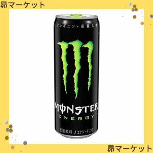 つなぎ オファー モンスター エナジー