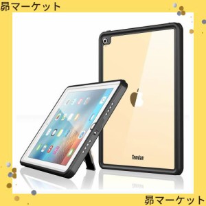 Temdan iPad Pro 9.7/ Air2 防水ケース 完全防水IP68規格 耐衝撃 衝撃吸収 薄型軽量 全面保護アイパッドカバー スタンド機能 ストラップ