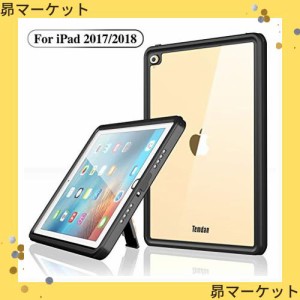 Temdan iPad 2017/2018 防水ケース アイパッドカバー 完全防水ケース 完全防水IP68規格 耐衝撃 薄型軽量 全面保護 防水防塵 簡単に装着 