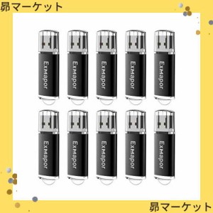 Exmapor 10個セット USBメモリ 2GB キャップ式 USBメモリースティック USB2.0対応 黒