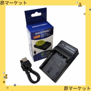 str DMW-BMA7 DMW-BM7 互換充電器 DE-A43A パナソニック DMC-FZ50 DMC-FZ30 DMC-FZ7 DMC-FZ8 DMC-FZ18 DMC-FZ38 等対応