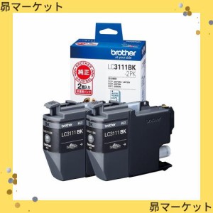 （まとめ買い） ブラザー インクカートリッジ お徳用黒2個パック LC3111BK-2PK 【×3】