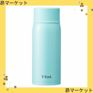 ティファール 水筒 350ml 直飲み ステンレスマグボトル クリーンマグ 軽量タイプ Ag+抗菌仕様 ミントティー