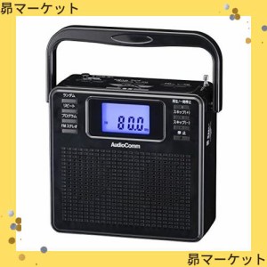 オーム電機 AudioCommポータブルCDプレーヤー ステレオCDラジオ ワイドFM ブラック RCR-500Z-K 07-8956 OHM