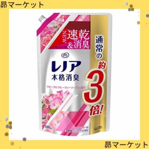 レノア 本格消臭 柔軟剤 フローラルフルーティーソープ 詰め替え 約3倍(1320mL)