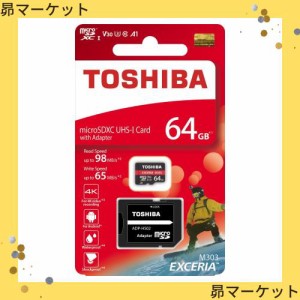 東芝 ( TOSHIBA ) 64GB microSDXC メモリー ( R 98MB/s / W 65MB/s ) アダプター付き ［ 海外パッケージ ］