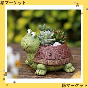 可愛い 動物 植木鉢 プランターデザイン小物 フラワーポット おしゃれ 多肉植物鉢 サボテン鉢 寄せ植え 鉢 (亀) (緑)