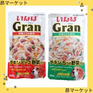 いなば グラン ドッグフード 2種類アソートパック24個（12個x2種類）