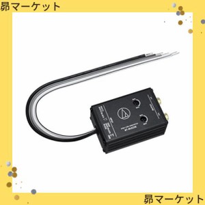 audio-technica AT-HLC230 ハイ/ローコンバーター