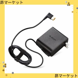 エレコム ノートPC用ACアダプター 角型コネクタ 20V NEC ACDC-2065NEBK