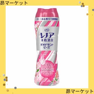 レノア 本格消臭 デオドラントビーズ リフレッシュフローラル 520ml