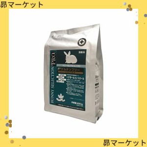 イースター　バニーセレクションプロ・グルテンフリー　ヘアボールコントロール４５０ｇ（２２５ｇ×２）