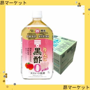 ミツカン りんご黒酢 カロリーゼロ 1000ml×6本 機能性表示食品