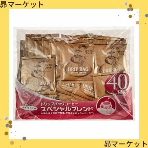 ハマヤCoffee スペシャルブレンド ドリップ・バッグコーヒー 320ｇ(8g×40袋)