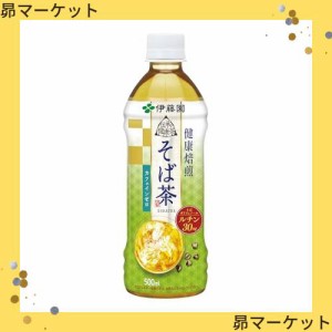 伊藤園 伝承の健康茶 そば茶 500ml×24本