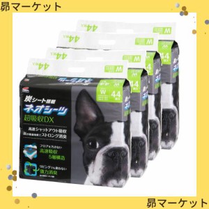 ネオ・ルーライフ ネオシーツ カーボン DX 犬用 ワイド 44枚入×4個 (ケース販売)