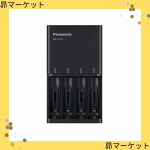 パナソニック(Panasonic) 【Amazon.co.jp限定】パナソニック 急速充電器 単3形・単4形 黒 BQ-CC73AM-K