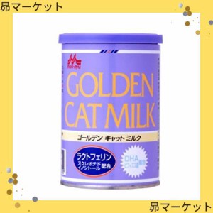 （まとめ買い）森乳サンワールド ワンラック ゴールデンキャットミルク 130g×1缶入 猫用 【×3】