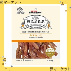 （まとめ買い）ドギーマン 無添加良品 牛アキレス 200g 犬用おやつ 【×3】