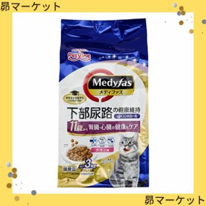 メディファス キャットフード 11歳から チキン味 【下部尿路/ｐHコントロール/麻布大学共同開発/国産/アルミ小分け】 3kg(500g×6)