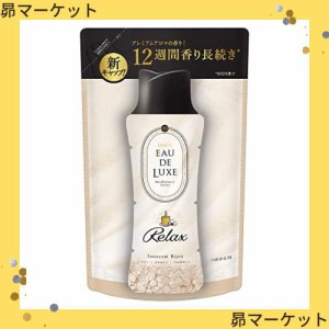 レノア レノアオードリュクス ビーズ マインドフルネスシリーズ リラックス イノセントビジュの香り 詰め替え 455mL