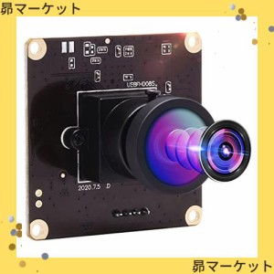 ELP USBカメラ 260fps 高速ウェブカメラ 110度広角 歪みなしレンズカメラモジュール 2MP USB UVCビデオ ライトバーンカメラ 工業用カメラ