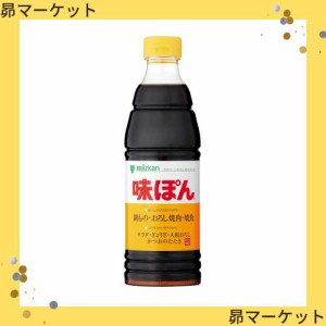 ミツカン 味ぽん 600ml×4本