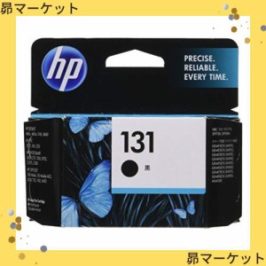 【Amazon.co.jp 限定】HP 131 プリントカートリッジ 黒