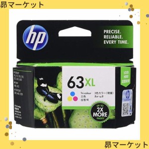 【Amazon.co.jp 限定】HP 63XL インクカートリッジ カラー(増量)