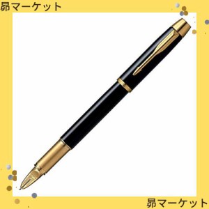 PARKER パーカー 5th IM ラックブラックGT 細字 水性 ギフトボックス入り 正規輸入品 2073223