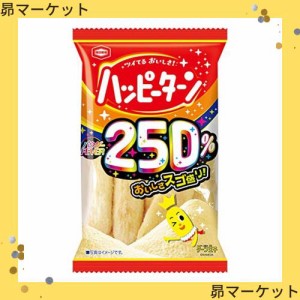 亀田製菓 パウダー250%ハッピーターン 53g×10袋