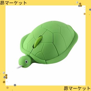 有線マウス 中型 かわいい亀型マウス 動物のカメの形 USB有線マウス 光学式 ポータブル PC/ノートパソコン/コンピューター用 面白い 子供