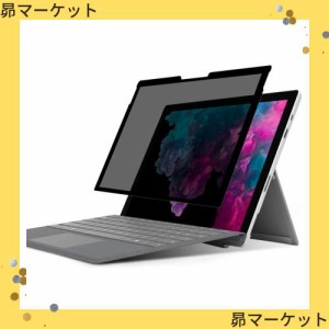 YMY 覗き見防止 Surface Pro 7+ / Surface Pro 7 / Surface Pro 6 / Surface Pro (2017) 対応 12.3インチ 着脱式 プライバシーフィルター