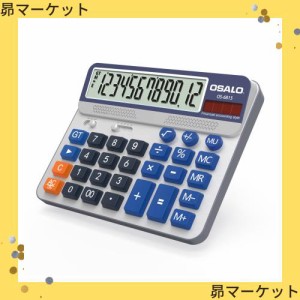 大型電卓 特大サイズ5インチLCD液晶卓上計算機 12桁大きい文字 大きいボタン おしゃ れソーラーでんたく(OS-6815)