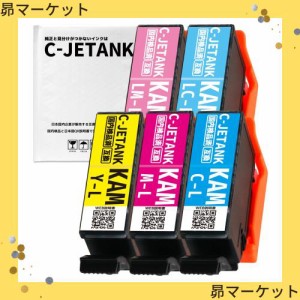 C-JETANK インクカートリッジ KAM-6CL-L 「 かめ 」 エプソン用 新互換インク 最新ICチップ QR WEB説明書付き 残量表示あり [三大保証1年